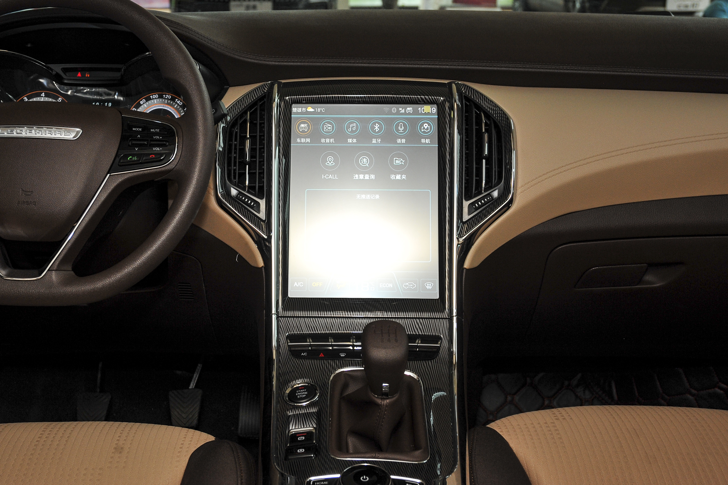 猎豹汽车cs9有哪些功能,最新款即将上市的猎豹cs9