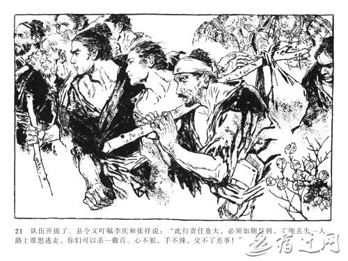 宿姓是怎么来的,宿徐从哪里来的