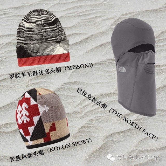 OutdoorChic！户外也时髦，你得这么玩儿