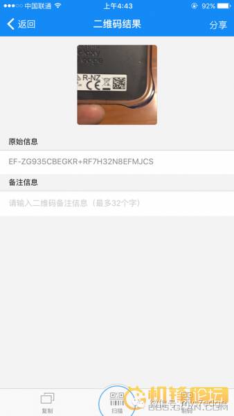 三星s7edge可以用3.0快充,三星s7edge靠什么进行无线充电