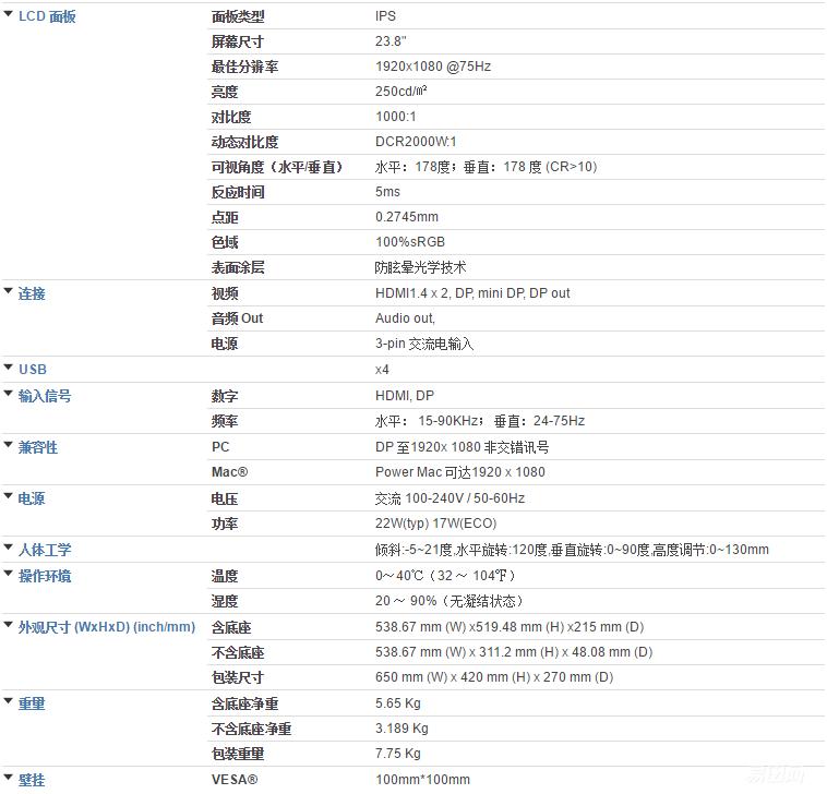 优派vp27804k显示器怎样,优派显示器vx-2880评测