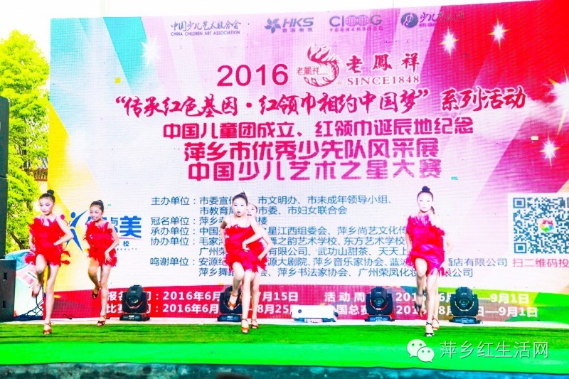 中国少儿艺术之星大赛安徽,中国少儿艺术之星大赛是真的吗