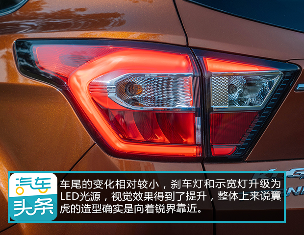 福特翼虎对比锐界,新款福特翼虎与锐界对比