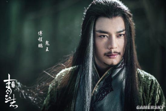 诛仙青云志未解十大谜团,青云志鬼王被诛仙剑打成重伤