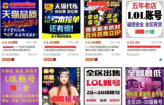 拳头公司打击外挂,拳头公司起诉王者荣耀