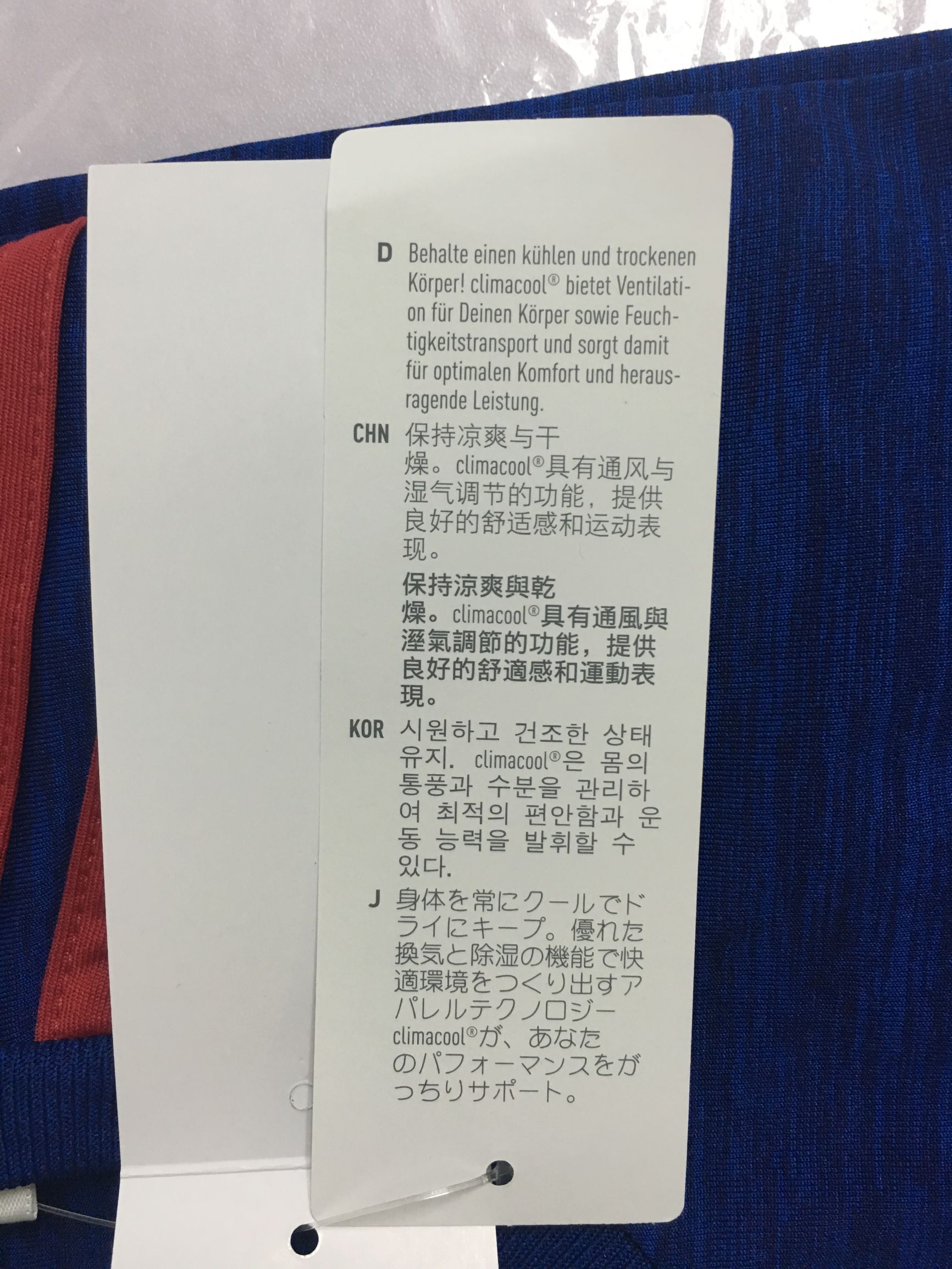 曼联历年客场球衣一览图阿迪达斯,曼联16-17赛季客场球衣