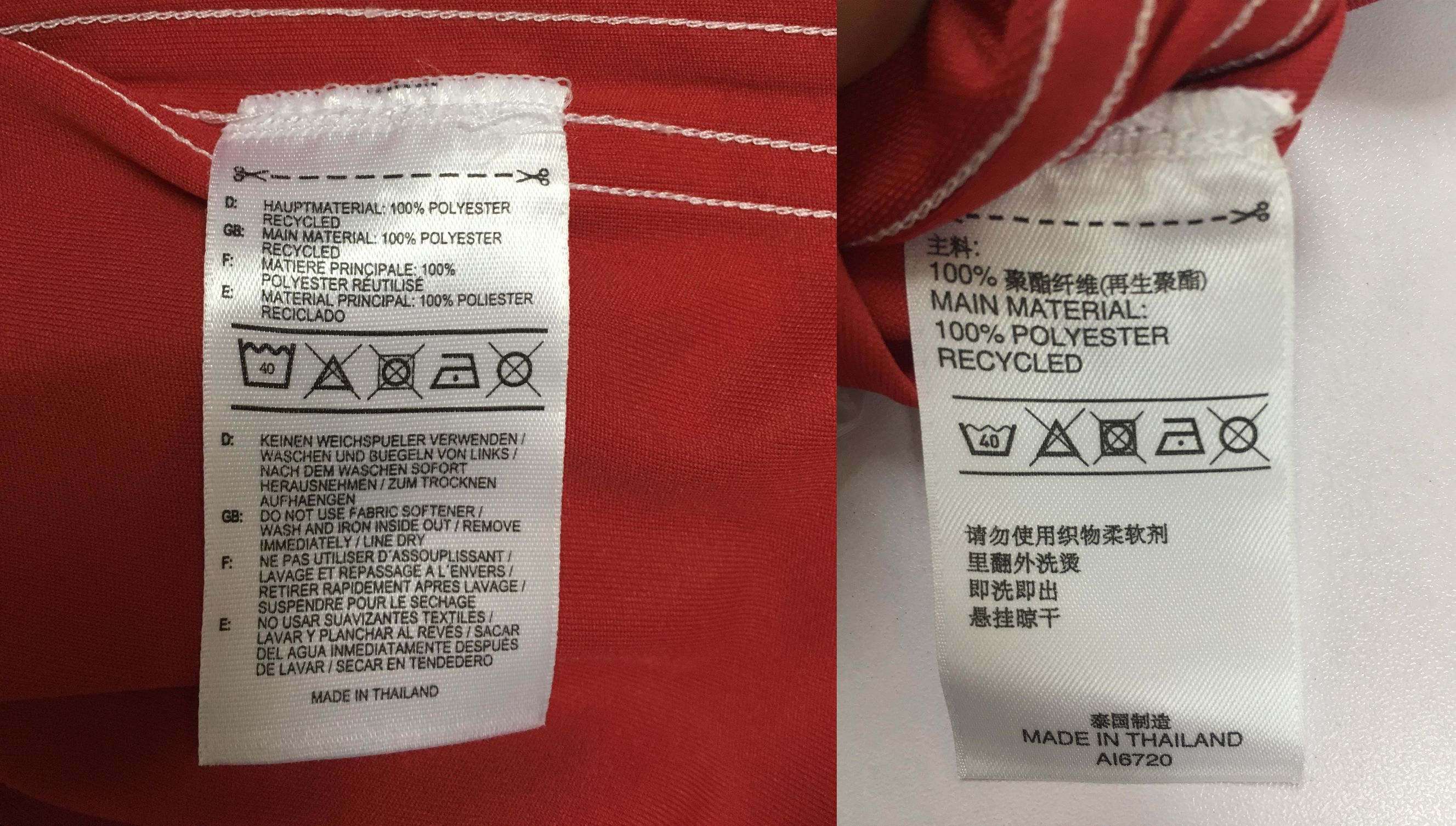 曼联2017-2018球员版球衣评测 (曼联07-08赛季客场黑色长袖球衣)