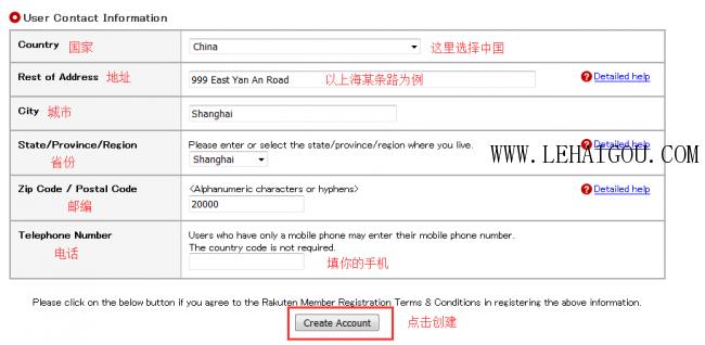 日本rakuten海外旗舰店,日本rakuten乐天电商平台