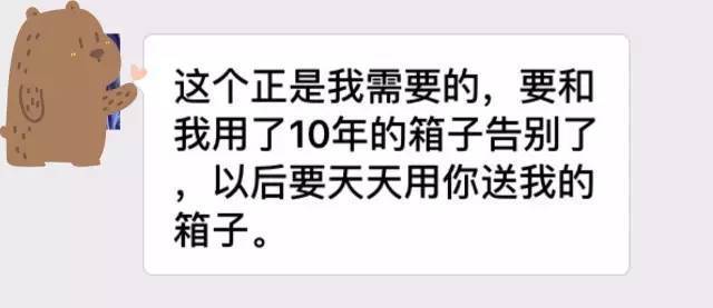 盘点那些直男送礼物,直男送感动到哭的10大礼物
