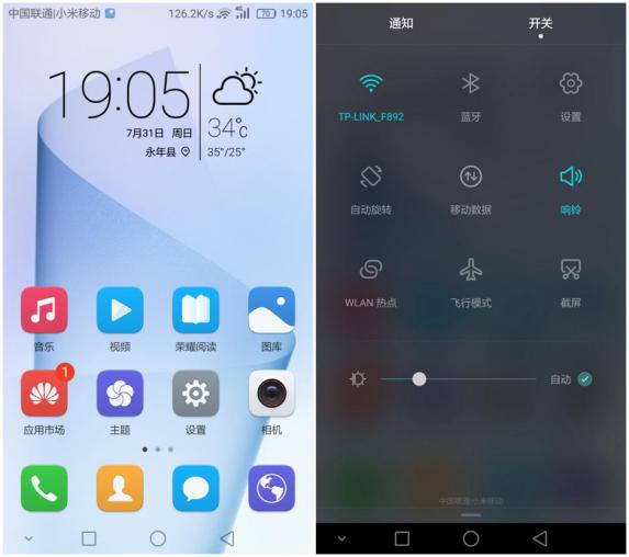 荣耀8评测,荣耀note8评测