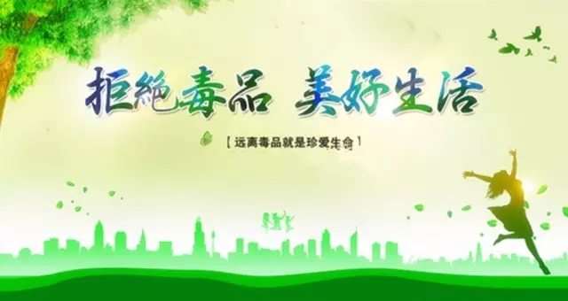 吸食成瘾的人应该怎样戒毒,吸食成瘾最好的治疗方法