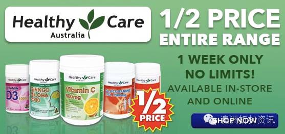 healthycare,healthycare什么牌子