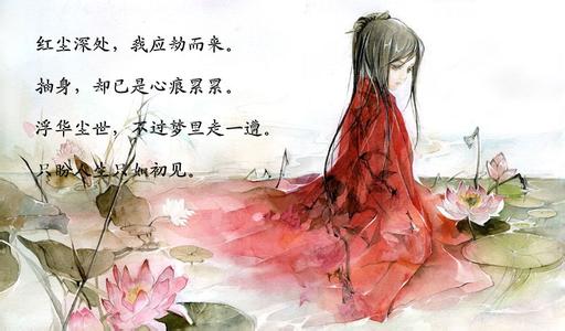 唯美到心碎的古风微小说,特别优美伤感的古风爱情微小说