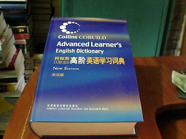 英语词典学习方法,英语学习方法英语单词