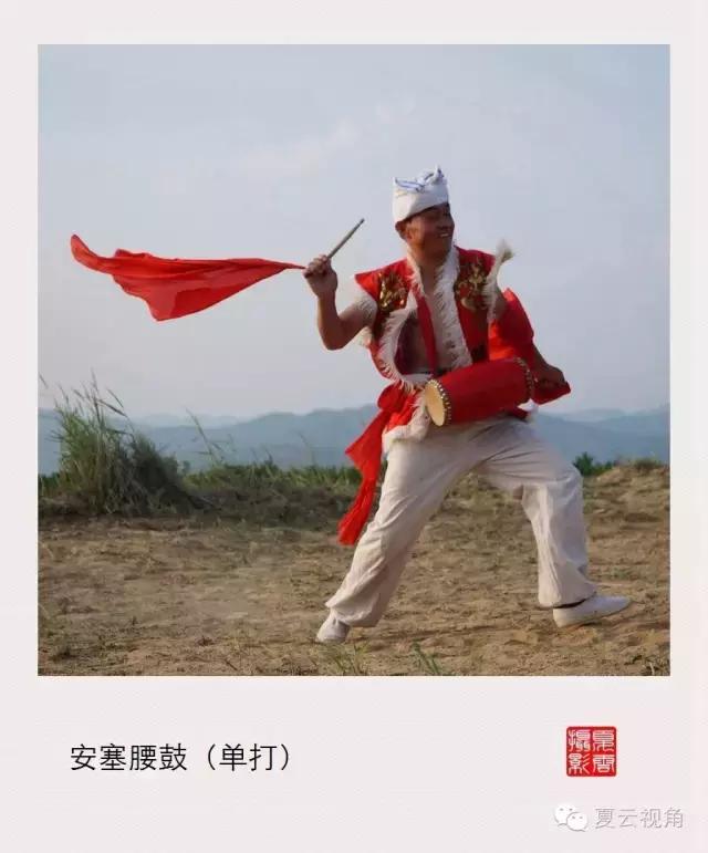 安塞腰鼓赏舞,《安塞腰鼓》舞蹈