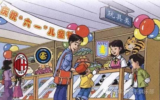 中国足球五大联赛是指什么,五大联赛奖金一览表