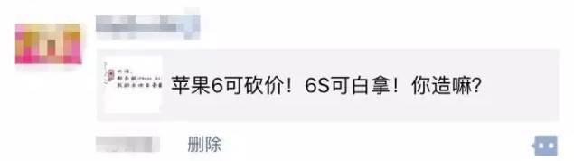 朋友圈坑人套路图片,朋友圈套路合集