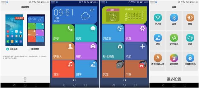 2023年荣耀畅玩5c还能用吗,荣耀畅玩5c刷什么系统更流畅