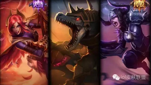 英雄联盟传说皮肤半价到什么时候,lol皮肤半价有玉剑传说