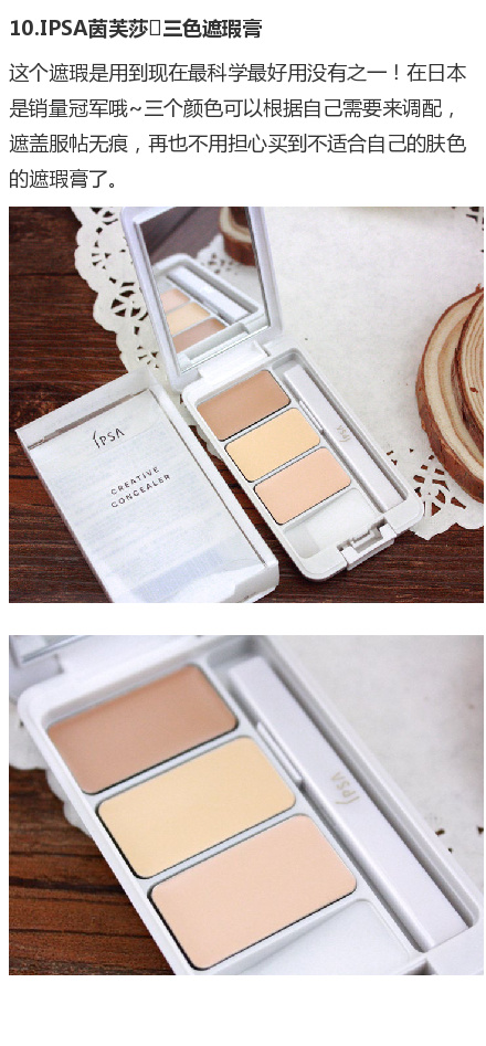 十大公认好用的遮瑕膏,公认好用的遮瑕膏小样