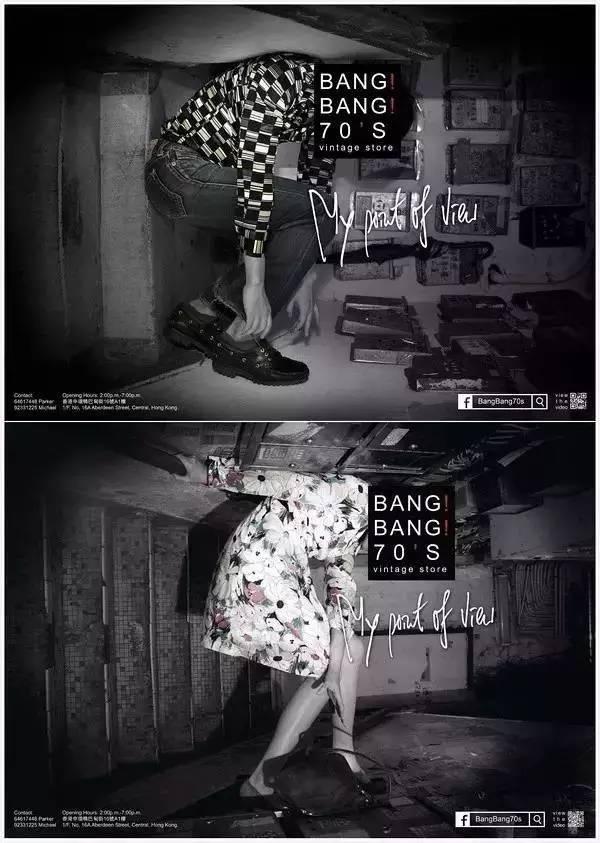 香港小众杂货铺,香港小众品牌