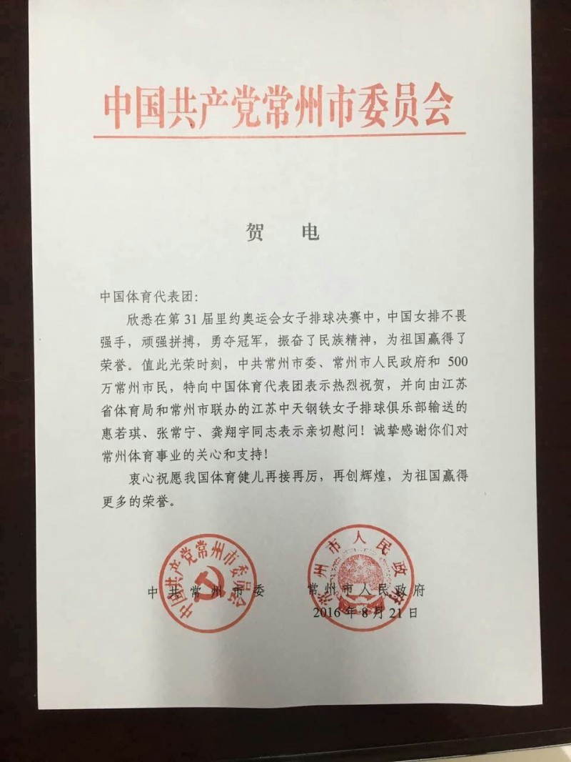 2016里约奥运会洪荒之力,盘点洪荒之力的几个版本