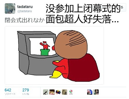 奥运会闭幕你错过了哪些场外的精彩看点？