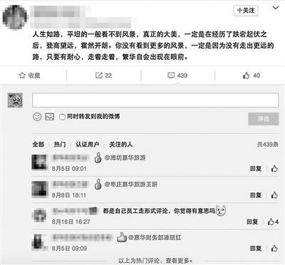 天天被朋友圈强推，你当真是21世纪的“孔乙己”吗？