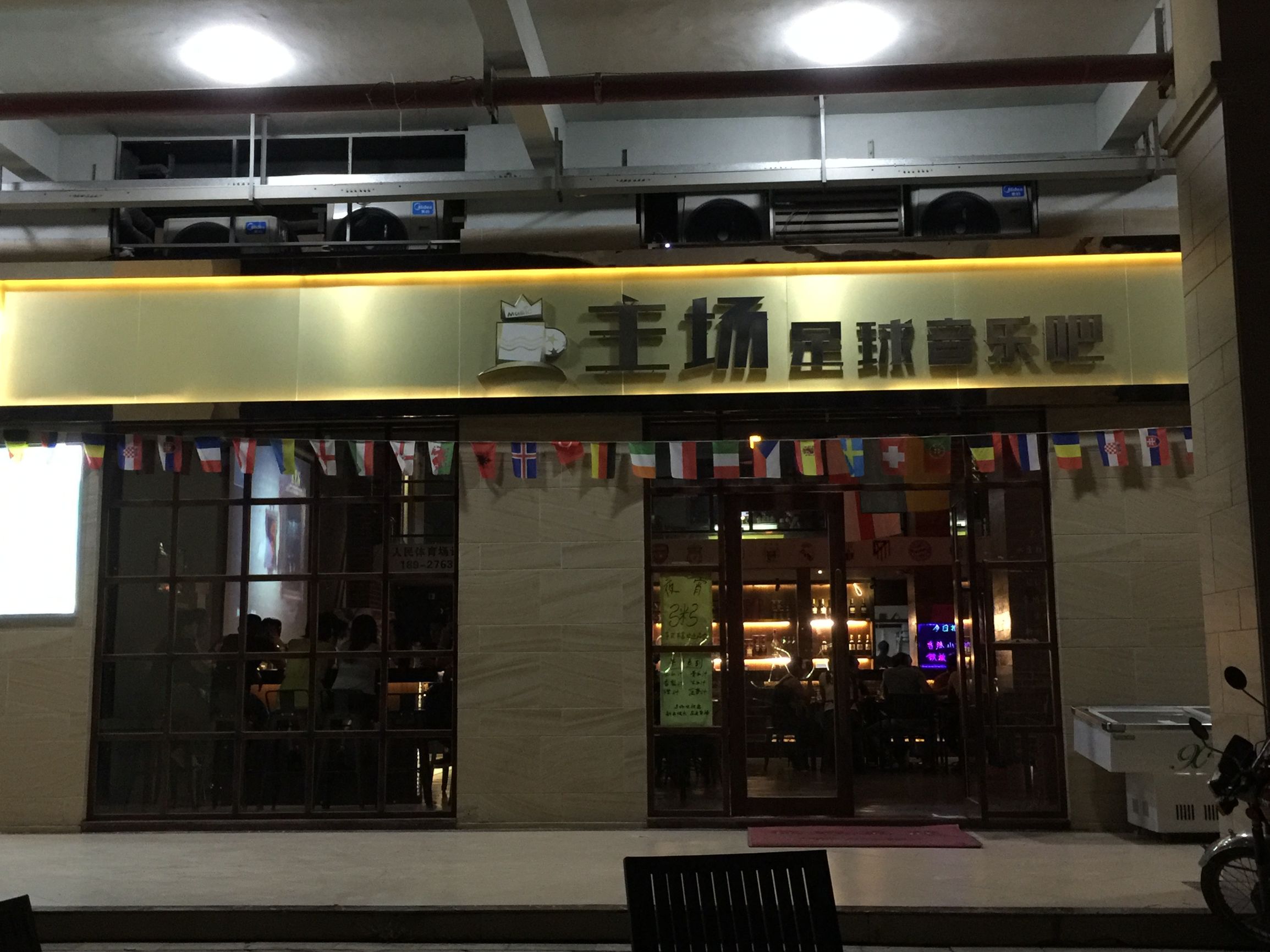 雷州樟树湾大酒店价格,雷州樟树湾大酒店有特大饭桌吗
