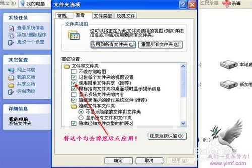 xp如何加入win10局域网,win10系统怎样和xp系统设置局域网