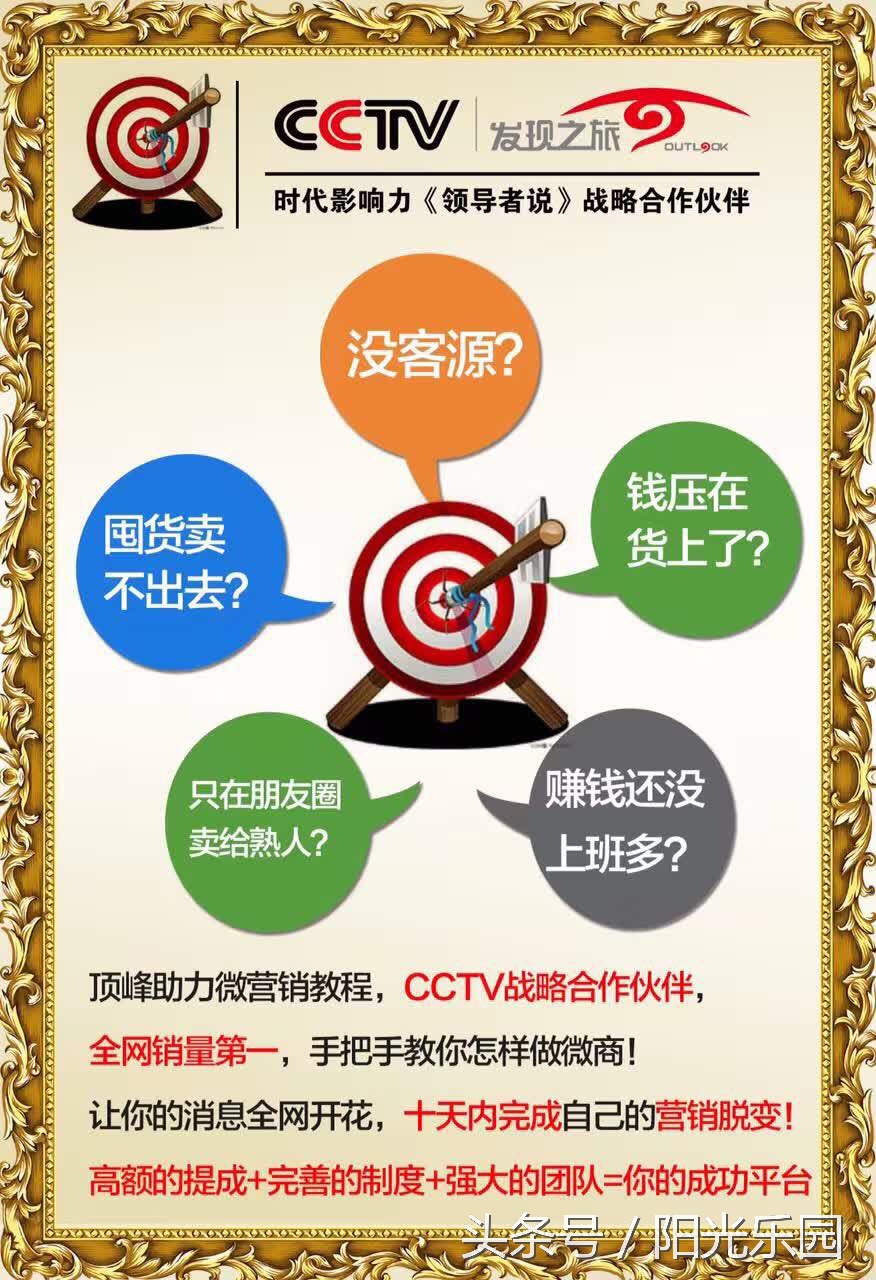 想要做微商需要哪些技巧,做微商如何引流客源最快的方法