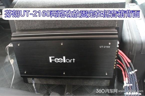 途安改三分频音响,途安三分频音响改装