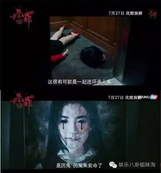 十宗罪张翰电视剧为啥只有21集,心疼张翰的视频