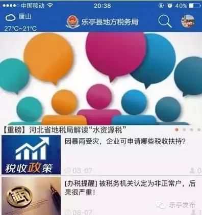 乐亭临港新闻,乐亭新闻人民网
