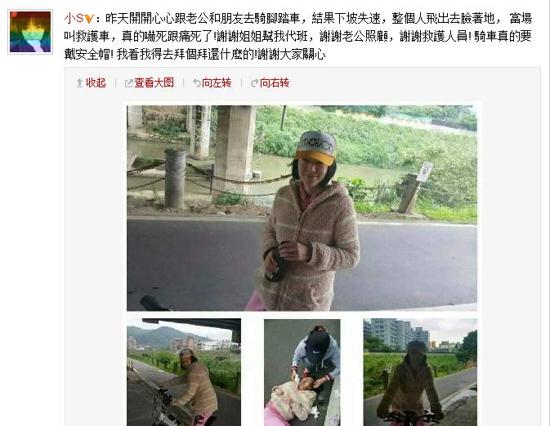 姚晨和小土豆最新消息,姚晨小土豆