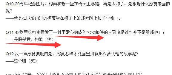 名侦探柯南小兰9个情敌,名侦探柯南里小兰的情敌是哪一集