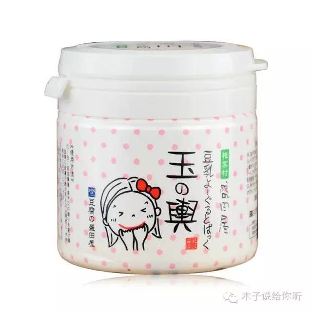 日本bb lab复活草面膜测评 (日本口碑最好的面膜排行榜前十名)