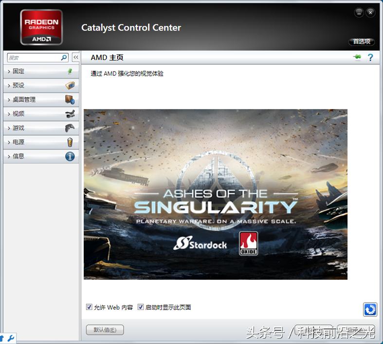 联想笔记本电脑玩csgofps低怎么办,笔记本玩游戏fps突然降低