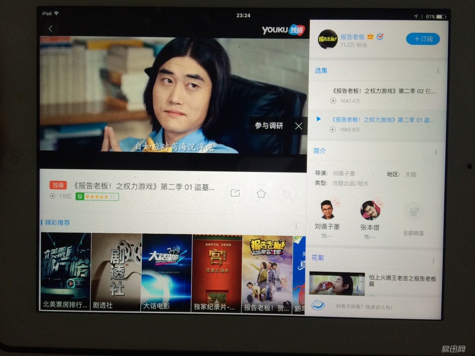 硬功夫路由器安装方法,高端路由器安装教程