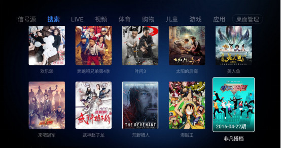 乐视超4x55m和生态版区别,乐视超4x55质量怎么样