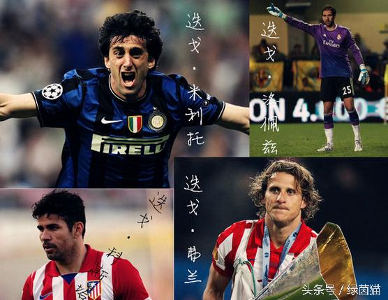 同样的名字不同的人,一样名字的球星