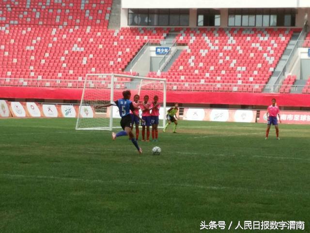 全国女子足球u13锦标赛在哪看行程,女子足球锦标赛u11直播