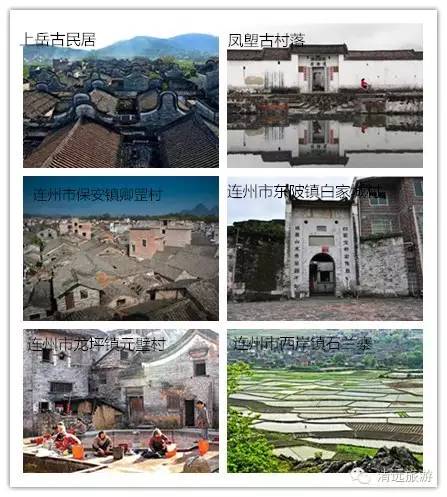 清远是最大的城市吗,清远有什么地方变化很大