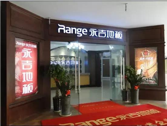 圣象大自然菲林格尔哪个好,圣象大自然菲林格尔怎么选