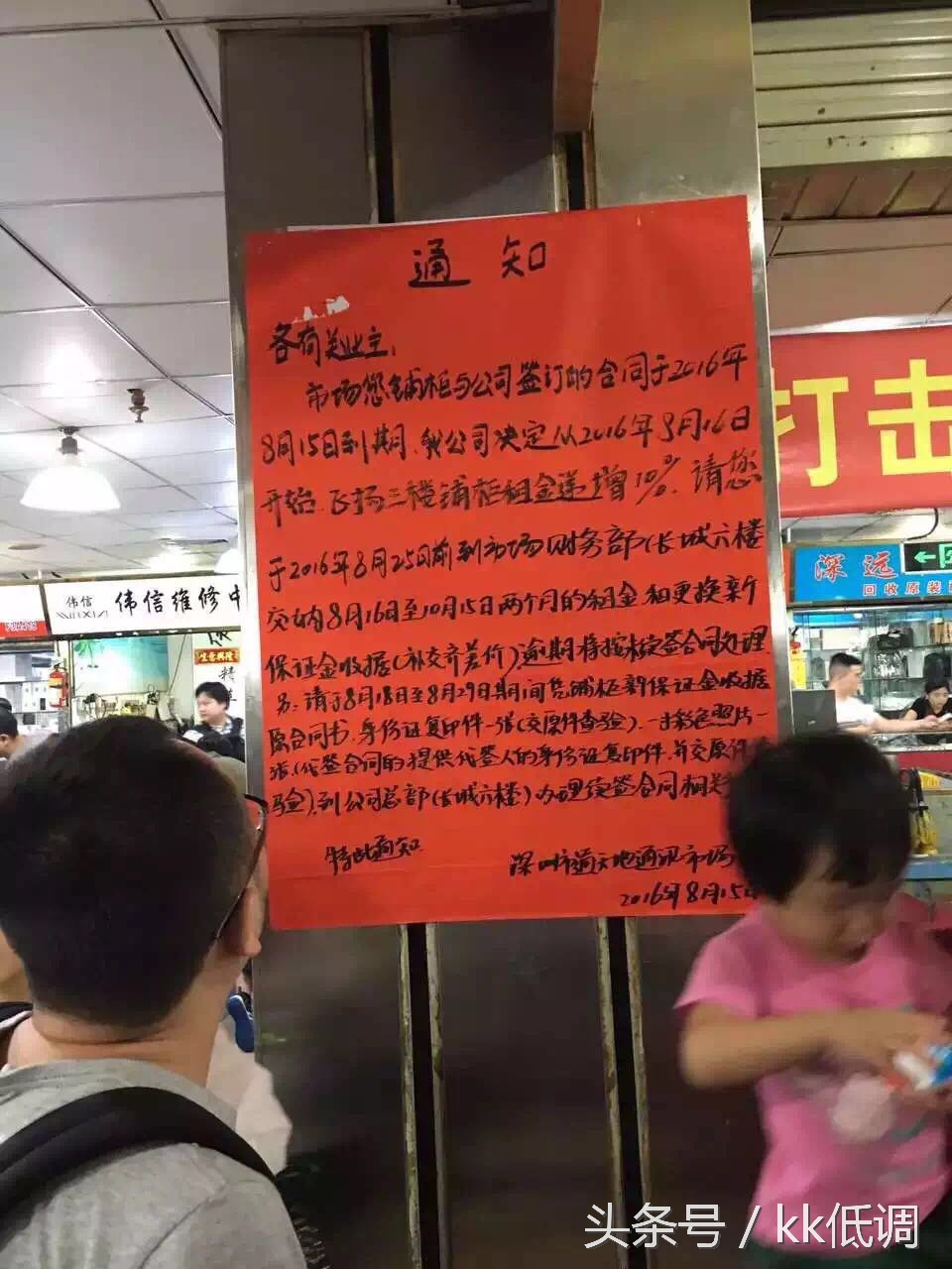 深圳华强北手机行业,深圳华强北的手机行业