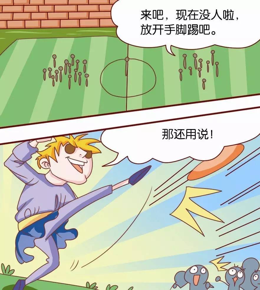 国际公认足球起源,现代足球起源于哪一年