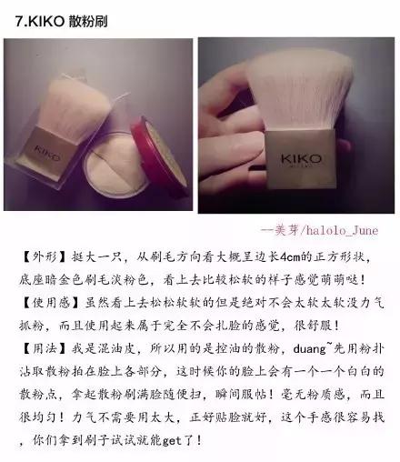 安利最好的化妆刷,超好用化妆刷套装推荐知乎