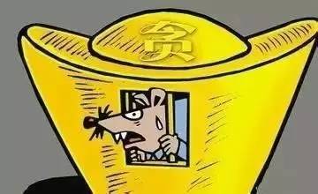 图说检察院之反贪局检察院反贪局是干啥的？好奇的小盆友快跟我来