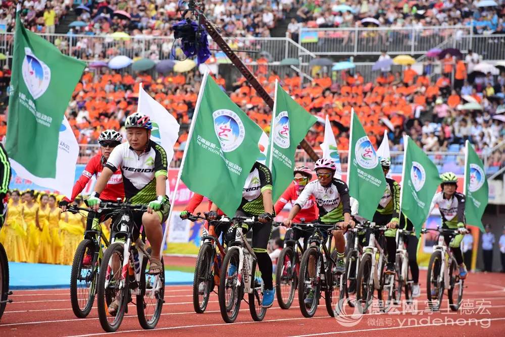 「激情芒市迎来青春赛事」省一青会开幕