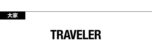 旅行护肤好物推荐,旅行护肤系列